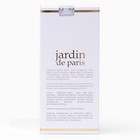Парфюмерная вода JARDIN DE PARIS женская, 100 мл - Фото 3