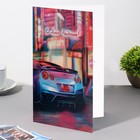 Отрытка "С Днем Рождения!" машина, город, 15 x 10,5 см 9592848