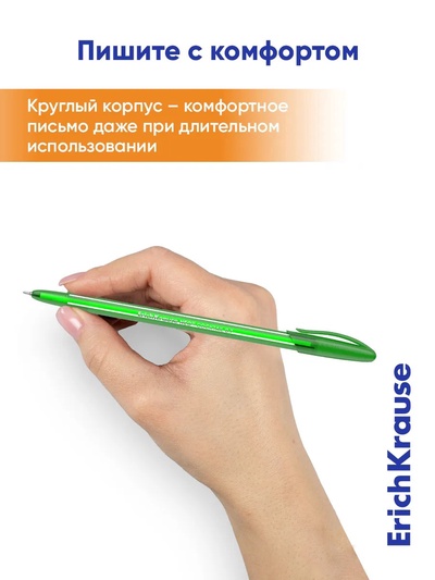 Ручка шариковая ErichKrause Cocktail, игольчатый узел 0.7 мм, синяя, МИКС