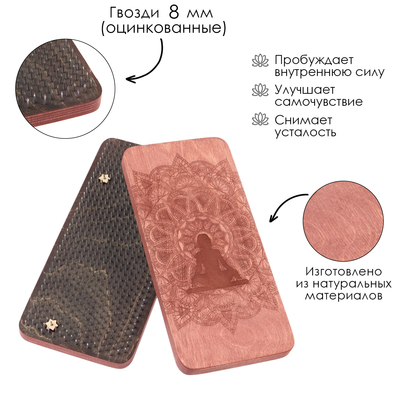 Садху, доска с гвоздями, для йоги «Будда» 2 шт., шаг 8 мм, 14×30 см