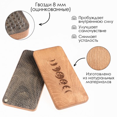 Садху, доска с гвоздями, для йоги «Луна», 2 шт., шаг 8 мм, 14×30 см