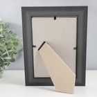 Фоторамка пластик 10х15 см "София" золото - Фото 4