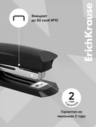 Степлер канцелярский № 10 ErichKrause ECO, до 20 листов, встроенный антистеплер, чёрный - Фото 4