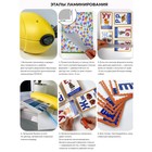 Ламинатор A4 75-150 мкм, 2 вала, скорость 25 см/мин, Гелеос Радуга, зеленый "ЛМ-А4РЗ" - фото 51309889