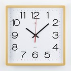 Часы настенные, интерьерные, бесшумные, 30 х 30 см, бежевые - Фото 1