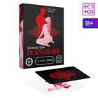 Игра для пар «Камасутра. Искушение», 30 карт, 18+ - Фото 2