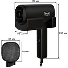 Фен Puff-1601Вl, настенный, 1600 Вт, 2 скорости, хол. воздух, чёрный - фото 51346233 Фен Puff-1601Вl, настенный, 1600 Вт, 2 скорости, хол. воздух, чёрный - фото 51346233