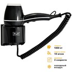 Фен Puff-1601Вl, настенный, 1600 Вт, 2 скорости, хол. воздух, чёрный - фото 51346238 Фен Puff-1601Вl, настенный, 1600 Вт, 2 скорости, хол. воздух, чёрный - фото 51346238