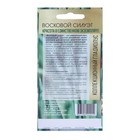 Клубнепочка гладиолуса Восковой силуэт (белый), 5 шт. 9590486 - фото 16231011