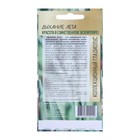 Клубнепочка гладиолуса Дыхание лета (белый с красным пятном), 5 шт. (комплект 2 шт) - фото 24290612