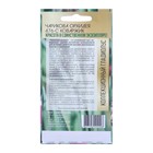 Клубнепочка гладиолуса Чарикова Орхидея (ярко-розовый), 5 шт. - фото 24369163