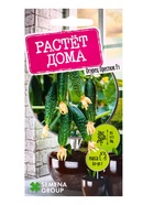 Семена "Растёт дома!" Огурец Престиж, F1 5 шт. - Фото 1