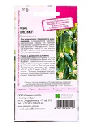 Семена "Растёт дома!" Огурец Престиж, F1 5 шт. - Фото 2