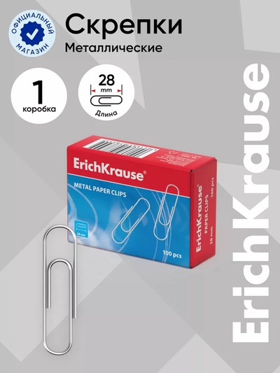 Скрепки канцелярские ErichKrause, 28 мм, 100 шт., без покрытия