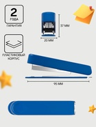 Степлер канцелярский № 10 ErichKrause, до 15 листов, встроенный антистеплер, МИКС - Фото 2