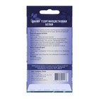 Семена цветов Цинния георгиноцветковая "Белая", 0,15 г - фото 24340600