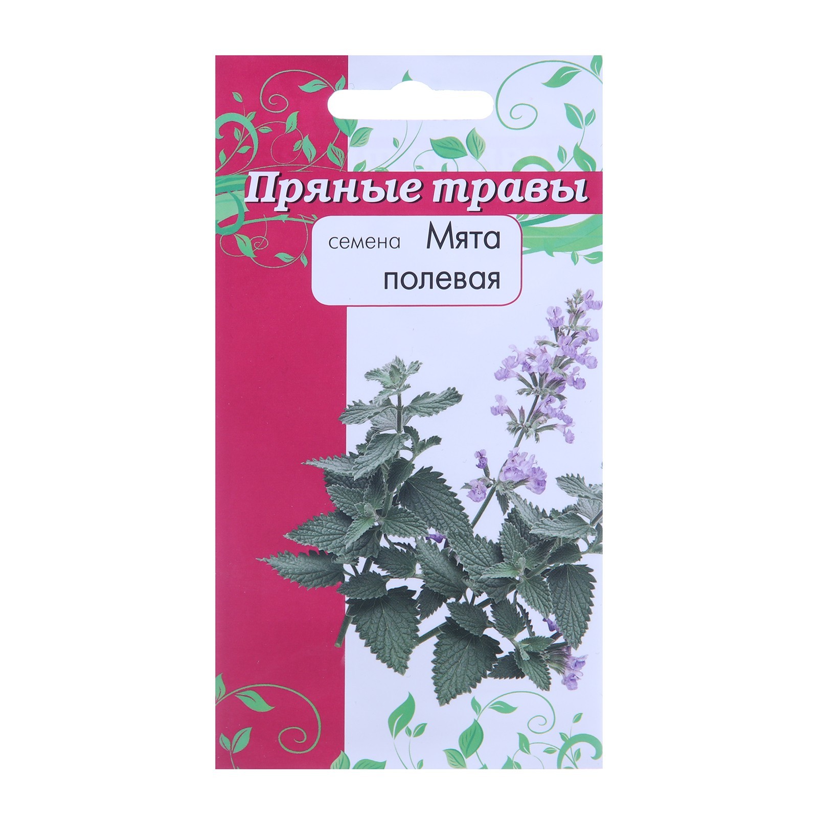 Семена Мята полевая (котовник лимонный Бархат) "Пряные травы" 0,3 гр ...