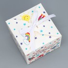Коробка подарочная складная, упаковка, «Любимому воспитателю», 12 х 12 х 12 см - фото 6878829