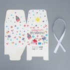 Коробка подарочная складная, упаковка, «Любимому воспитателю», 12 х 12 х 12 см - Фото 7