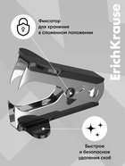 Антистеплер канцелярский, ErichKrause, чёрный, МИКС - Фото 2