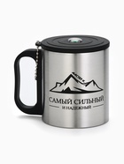 Термокружка «Сильному и надежному», 180 мл, с компасом - Фото 2