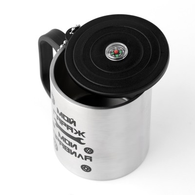 Термокружка «Мой гараж - Мои правила», 180 мл, с компасом