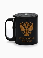 Термокружка «Очень важная персона», 180 мл, с компасом - Фото 2