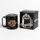 Термокружка «100% мужик», 180 мл, с компасом - Фото 5