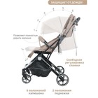 Коляска прогулочная детская Indigo TRIP, бежевая - Фото 3