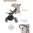 Коляска прогулочная детская Indigo TRIP, бежевая - Фото 5