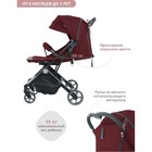 Коляска прогулочная детская Indigo TRIP, цвет бордовый - Фото 5