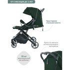 Коляска прогулочная детская Indigo TRIP, цвет зеленый - Фото 5