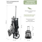 Коляска прогулочная детская Indigo TRIP, цвет серый - Фото 2