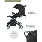 Коляска прогулочная детская Indigo TRIP, цвет черный - Фото 5