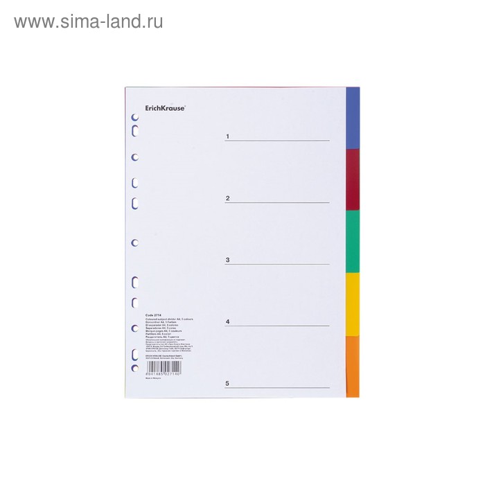 Разделитель листов А4 ErichKrause, 5 листов, пластик, по цветам, 120 мкм - Фото 1