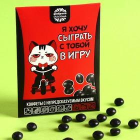 Жевательные конфеты «Сыграть с тобой» с непредсказуемым вкусом, 15 г. 9446541