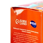 УЦЕНКА Набор для творчества. Мыло своими руками «Милые мишки» 9614008