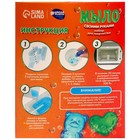 УЦЕНКА Набор для творчества. Мыло своими руками «Милые мишки» 9614008