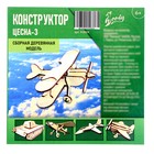 Конструктор из дерева «Цесна-3» - Фото 6