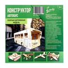 Конструктор из дерева «Автобус» - фото 65996003