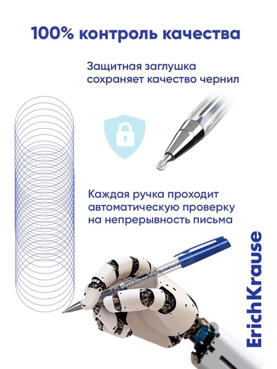 Ручка шариковая Erich Krause. ULTRA-10, синий стержень, игольчатый узел 0.7 мм