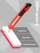 Нож канцелярский 18 мм, ErichKrause Standart, с системой фиксации лезвия push-lock и насадкой для безопасного отделения сегмента лезвия, МИКС - Фото 3