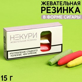 Жевательные сигары «Не кури» в коробке, 15 г. х 3 шт. 9275251