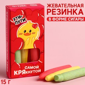 Жевательные сигары «Самой КРЯкнутой» в коробке, 15 г. х 3 шт. 9275252