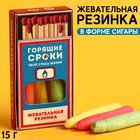 Жевательные сигары «Горящие сроки» в коробке, 15 г. х 3 шт. 9275254 - фото 10413736