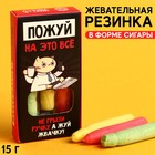 Жевательные сигары «Не грызи ручку» в коробке, 15 г. х 3 шт. - фото 10413746