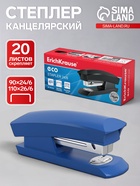 Степлер ErichKrause ECO № 24/6 и 26/6, до 30 листов, микс - Фото 1