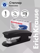 Степлер ErichKrause ECO № 24/6 и 26/6, до 30 листов, микс - Фото 1