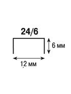 Степлер ErichKrause ECO № 24/6 и 26/6, до 30 листов, микс - Фото 3