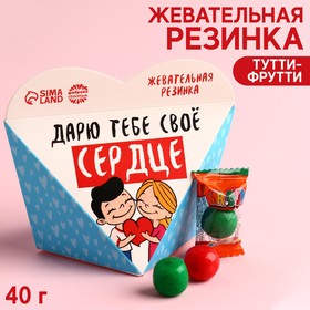 Жевательная резинка «Дарю тебе» с начинкой, вкус: тутти-фрутти, 40 г. 9370993